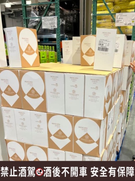 Costco微甜白酒特價