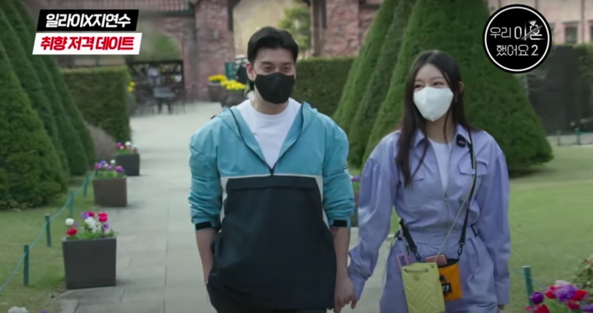 Eli＆池妍秀《我們離婚了2》