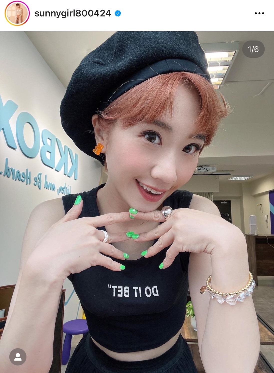 LuLu時常曬出穿搭