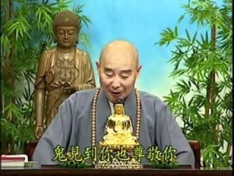 淨空老法師語錄