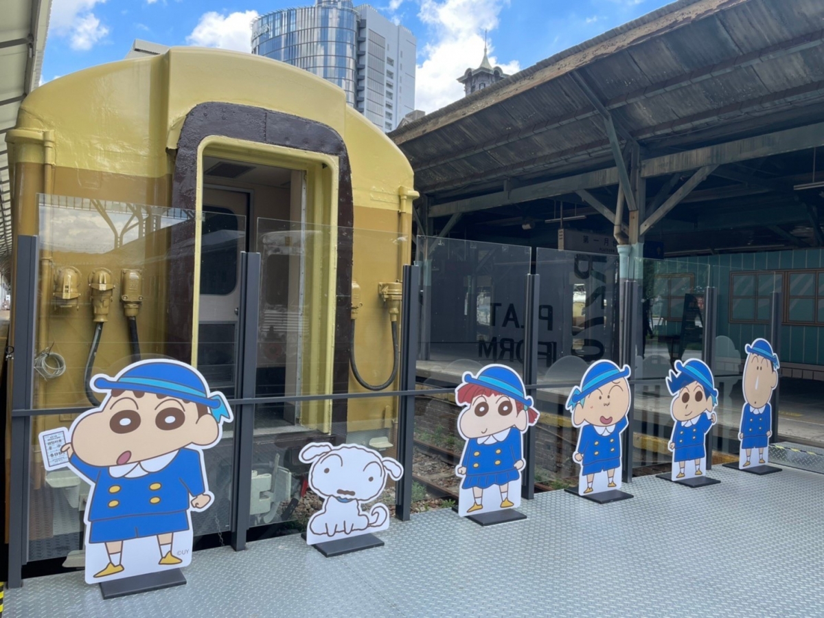 蠟筆小新春日部列車站