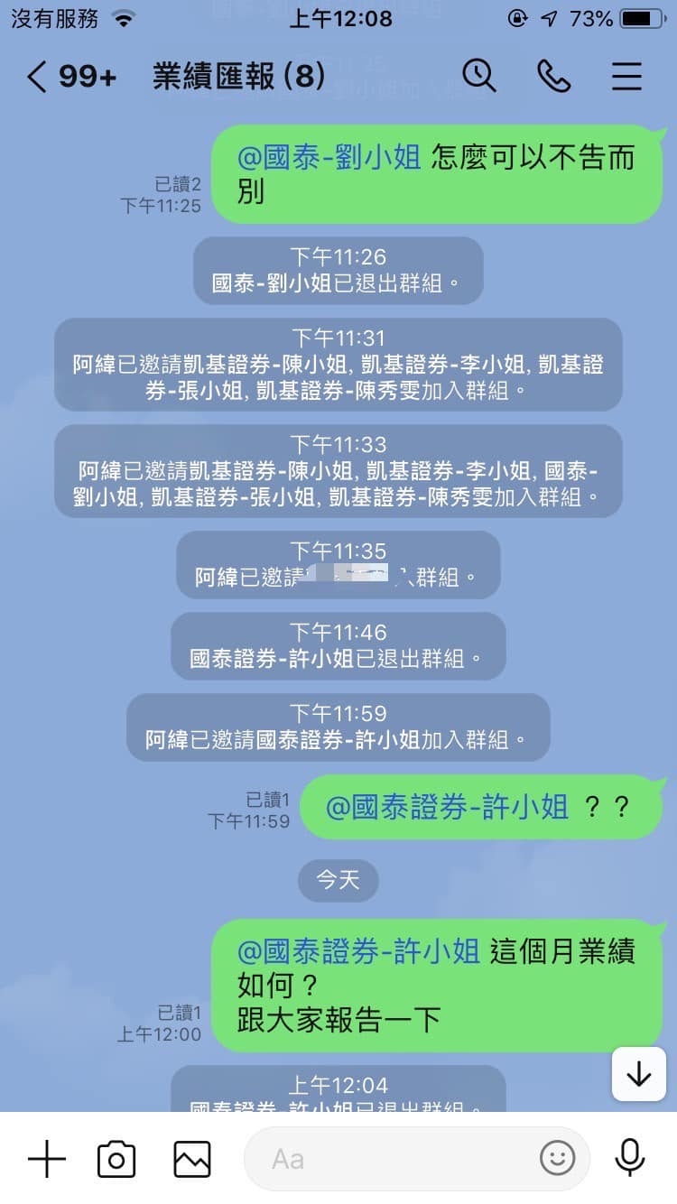 內容笑翻2.5萬網友