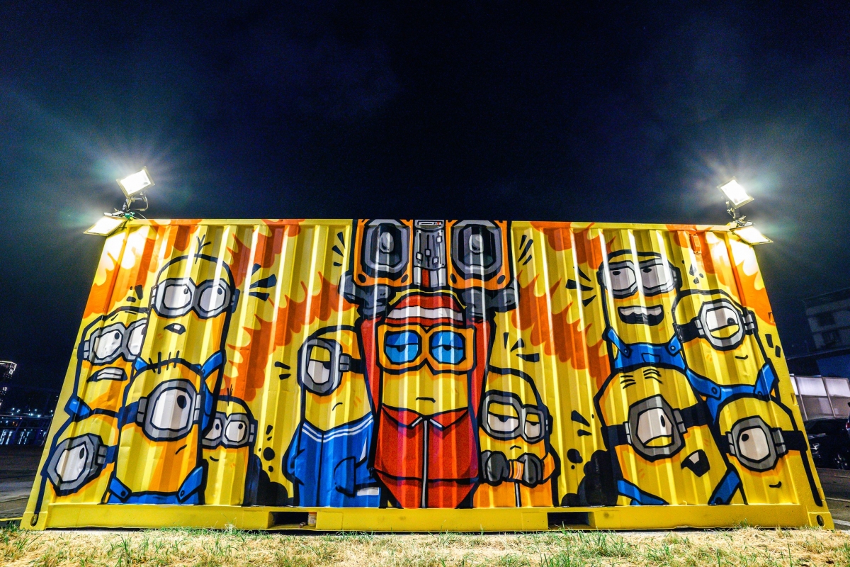 大稻埕「小小兵塗鴉彩繪貨櫃」即日起登場