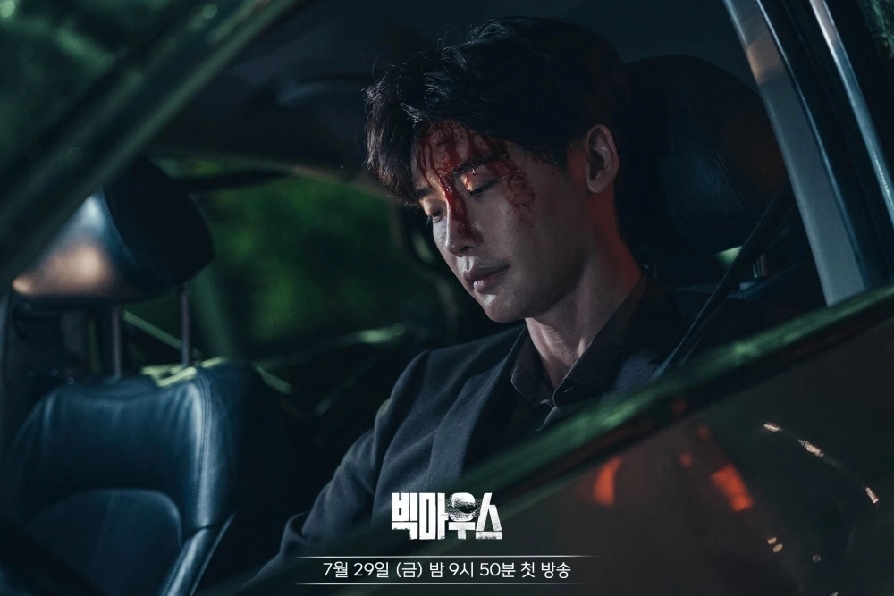 李鍾碩《黑話律師/Big Mouth》劇照公開