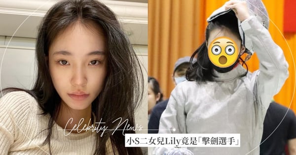 美到像高宥琳！小S二女兒Lily竟是「擊劍選手」參加全運會照片露出～脫面罩超美1秒吸粉♡