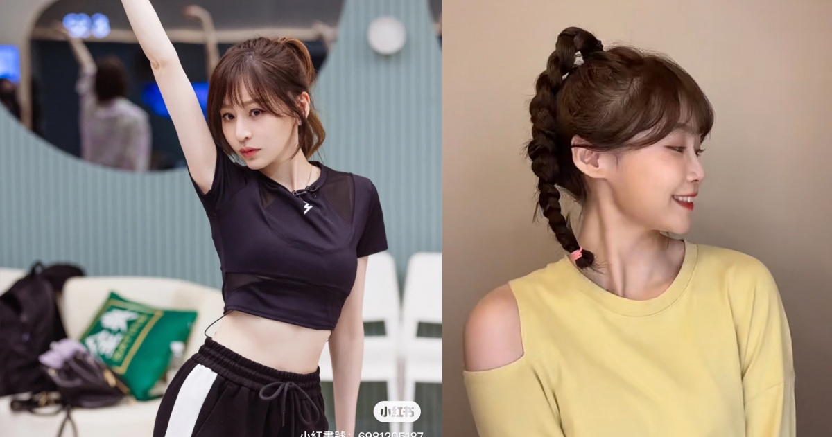 小紅書@王心凌陪伴站、@火鍋一米八