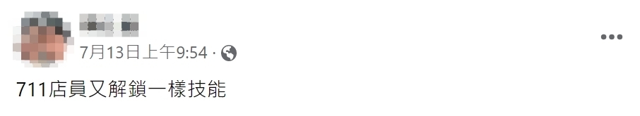 ●【爆廢公社公開版】●