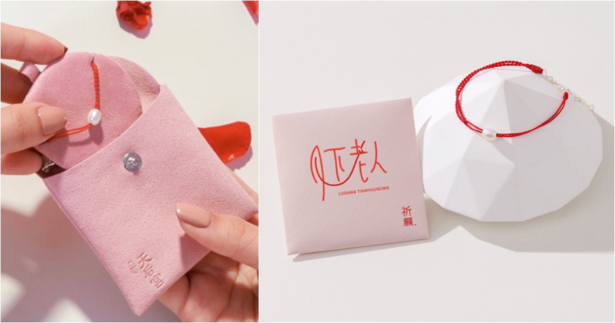 vacanza祈願．月老姻緣香．純銀手鍊，NT$850