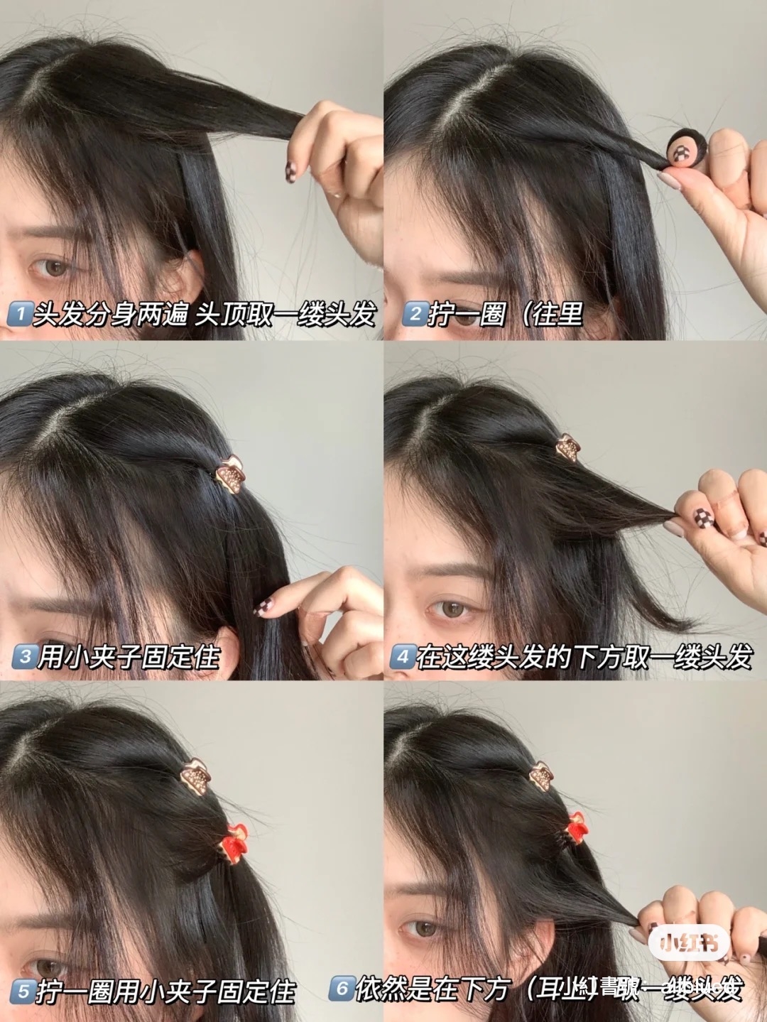 小紅書@歐陽壳壳