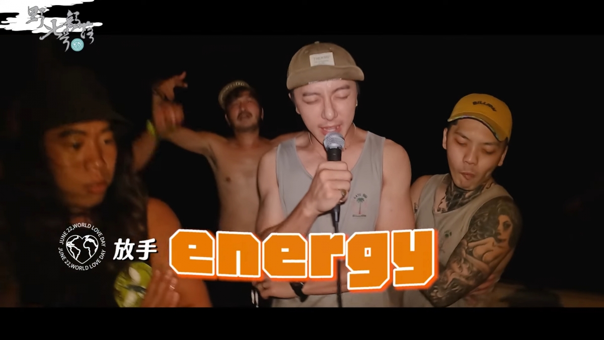 KID與坤達決定在2022年的世界喜歡日這天一起重回龜山島