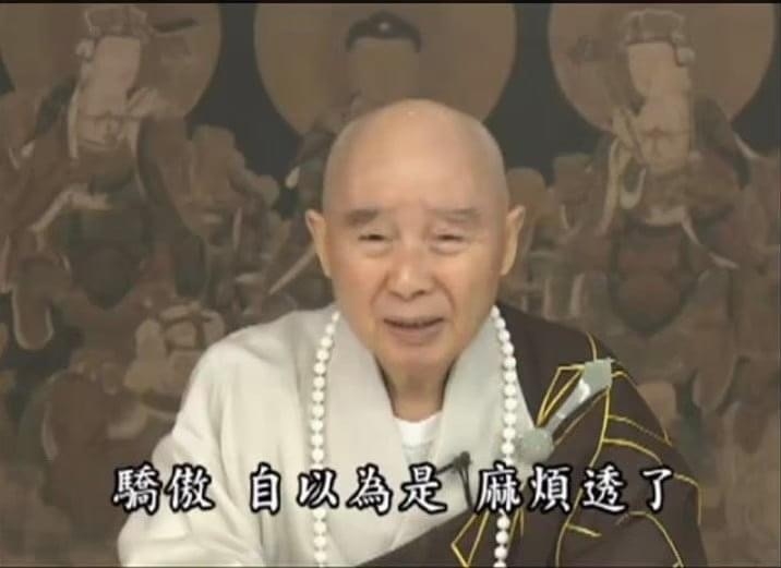 淨空老法師語錄