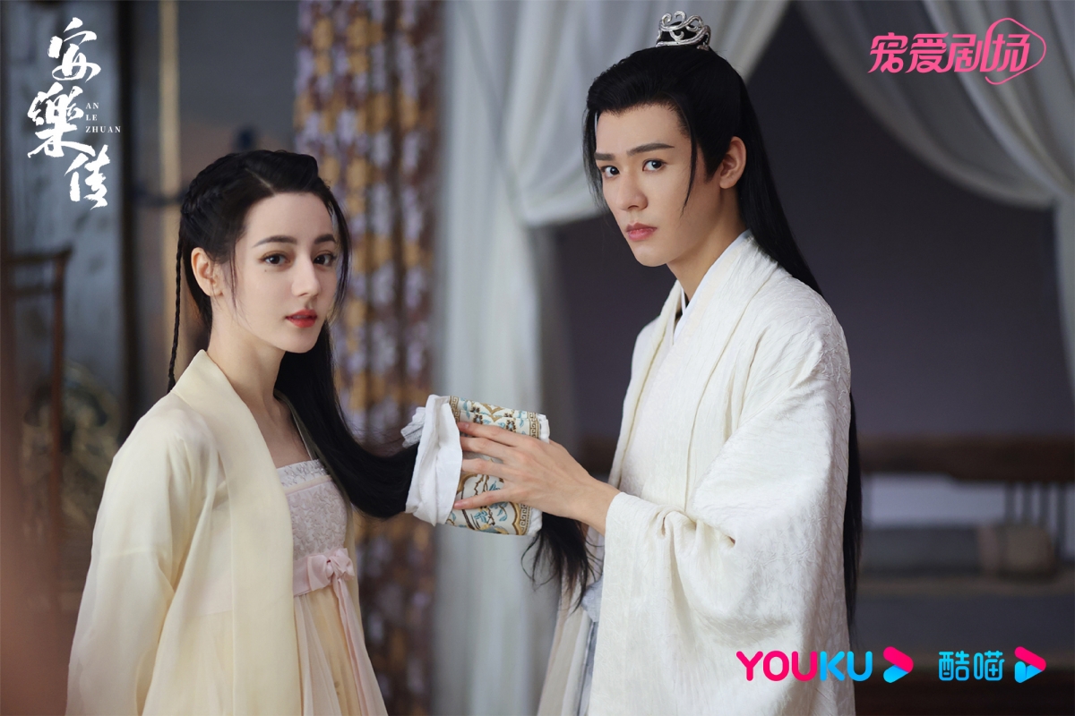 《安樂傳》劇照