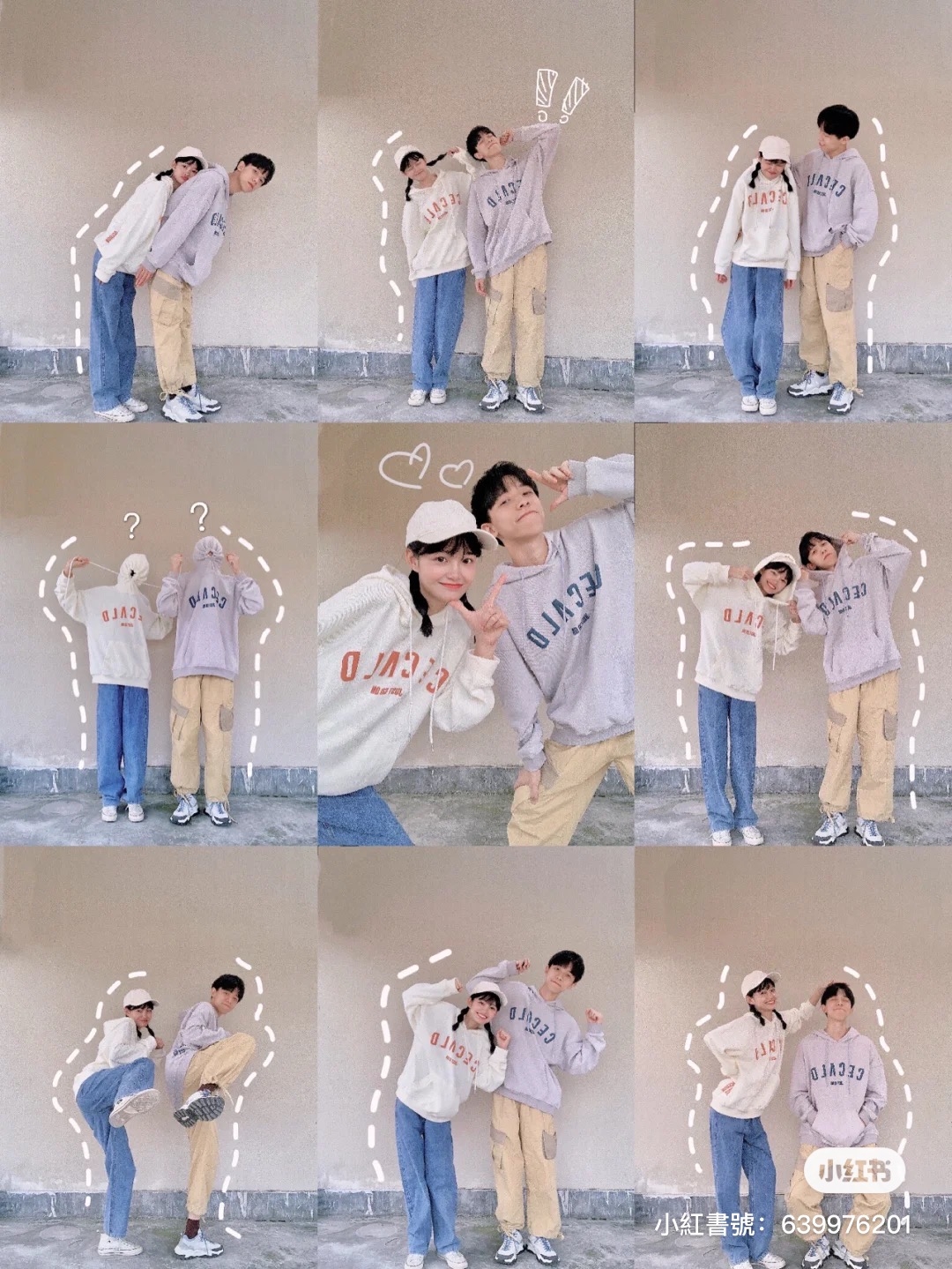 情侶拍照POSE懶人包