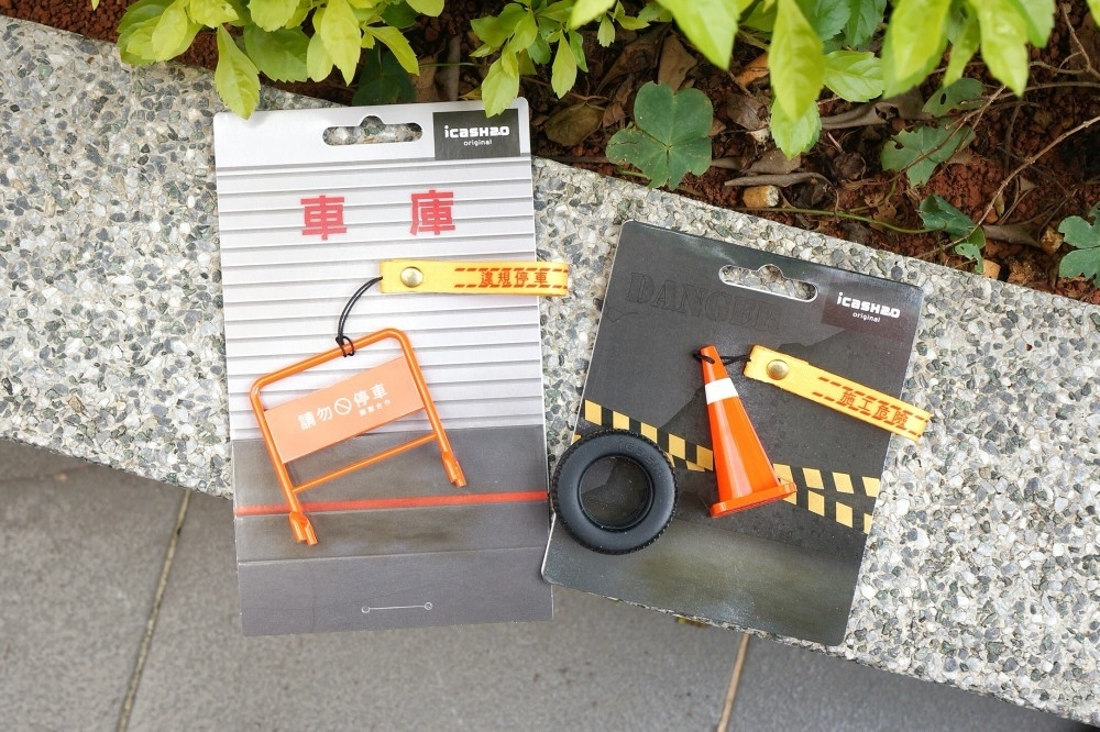 路障系列icash2.0