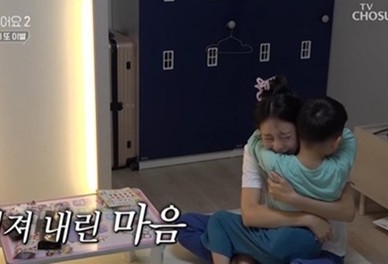 Eli＆池妍秀《我們離婚了2》結局