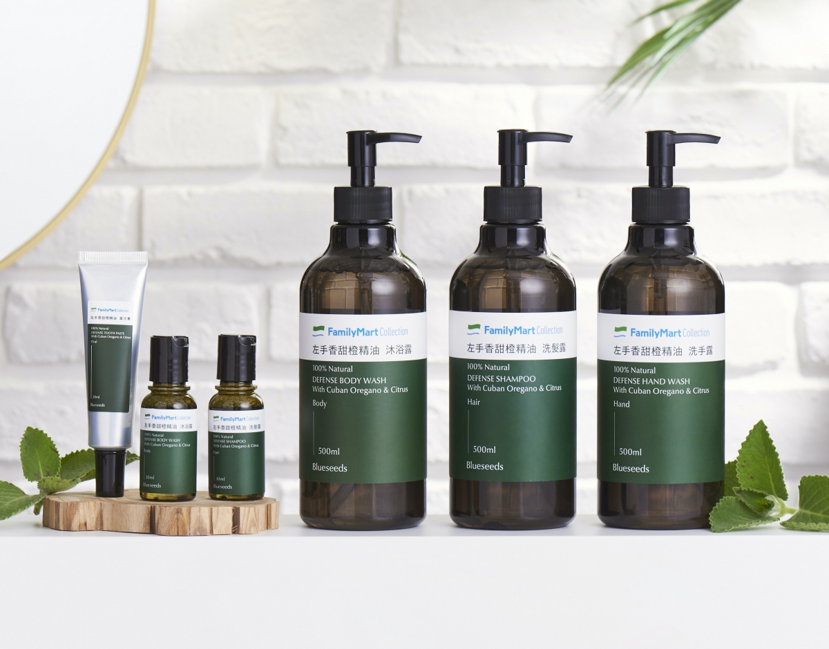 即日起至8月9日,只要購買全家與芙彤園四款聯名新品,贈芙彤園指定洗沐、精油 用品79折小白單優惠券喔!