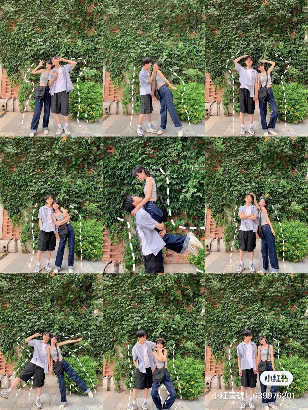 情侶拍照POSE懶人包