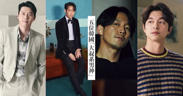 5位韓國「大叔系男神」的成熟魅力！ 《紙房子》劉智泰爆紅、張赫最新作品《非常殺手》即將上映！