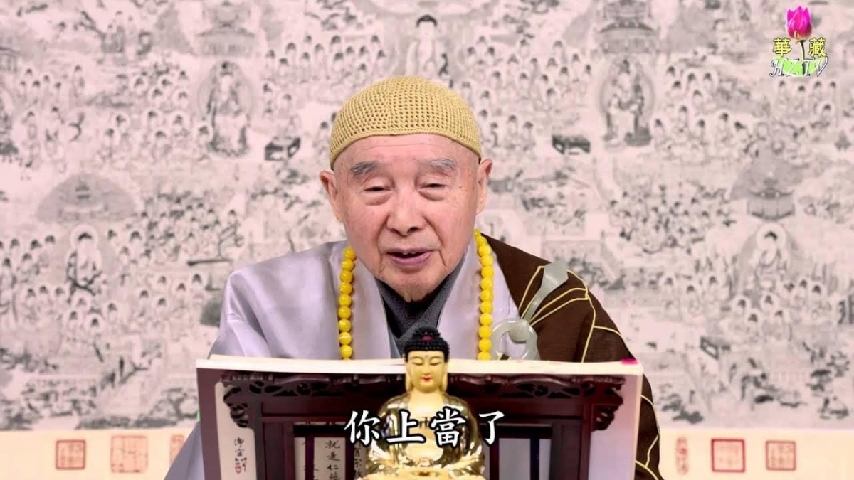 淨空老法師語錄