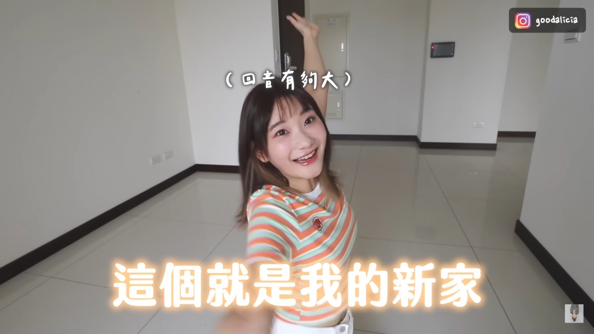 新房是原本的兩倍大