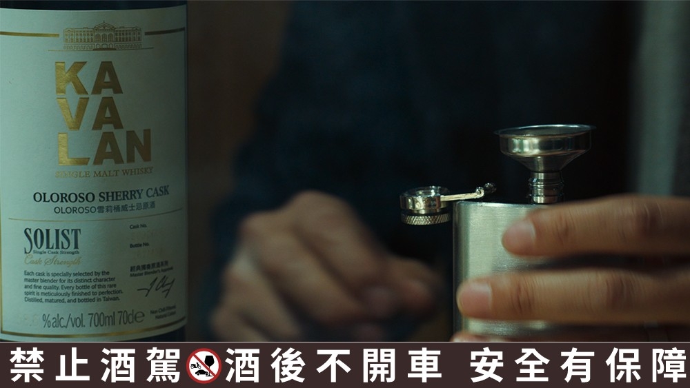 台灣噶瑪蘭威士忌在《分手的決心》中出現1111