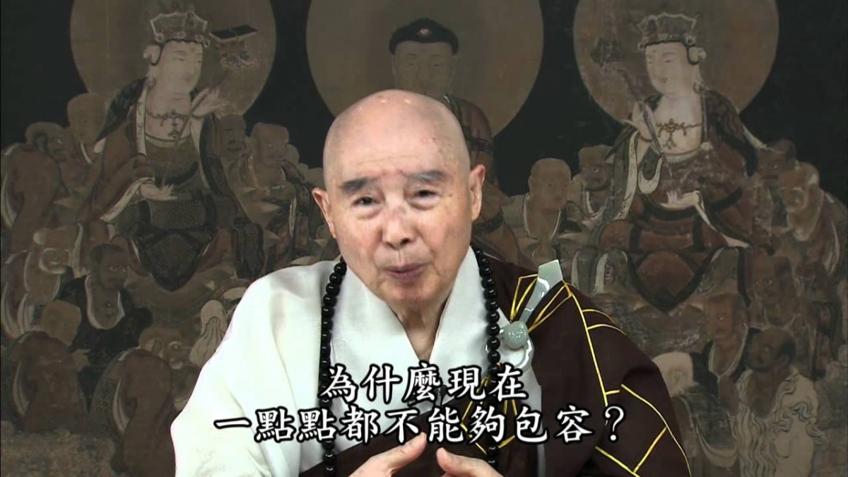 淨空老法師語錄