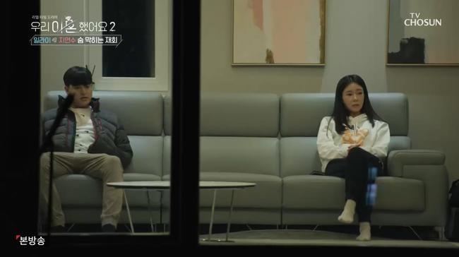 Eli＆池妍秀《我們離婚了2》