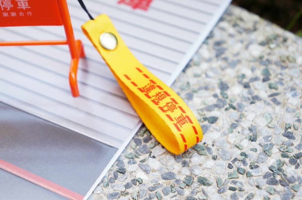 路障系列icash2.0