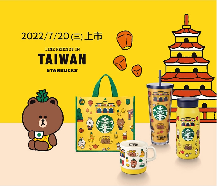 星巴克即將推出一系列LINE FRIENDS聯名商品