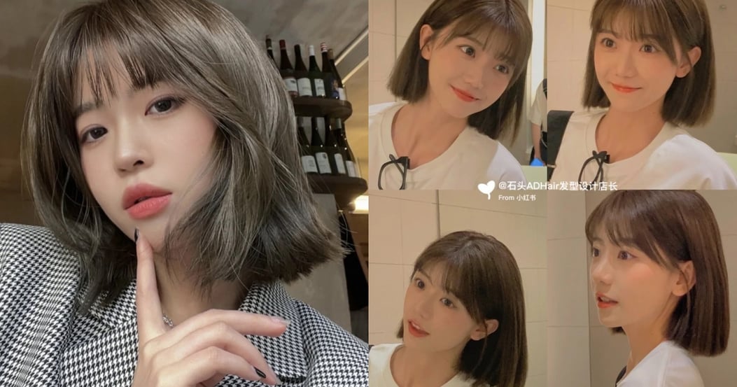 時尚慵懶 法式瀏海 整理 立刻變身高級小顏仙女 什麼臉型都能駕馭 加碼推薦4種髮型搭配 Girlstyle 台灣女生日常