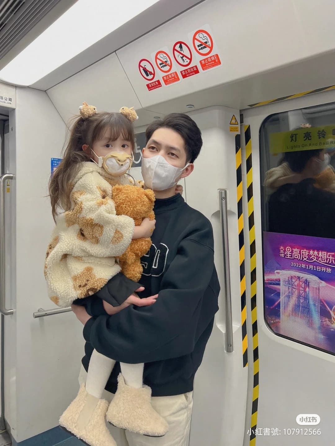 爸爸超疼愛