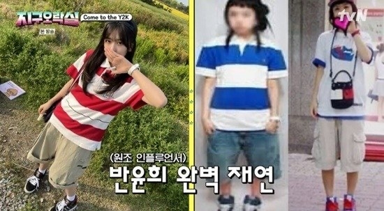 反手摀嘴拍照POSE