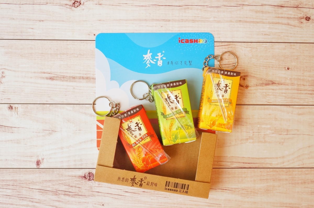 麥香紅茶/奶茶icash2.0可分開
