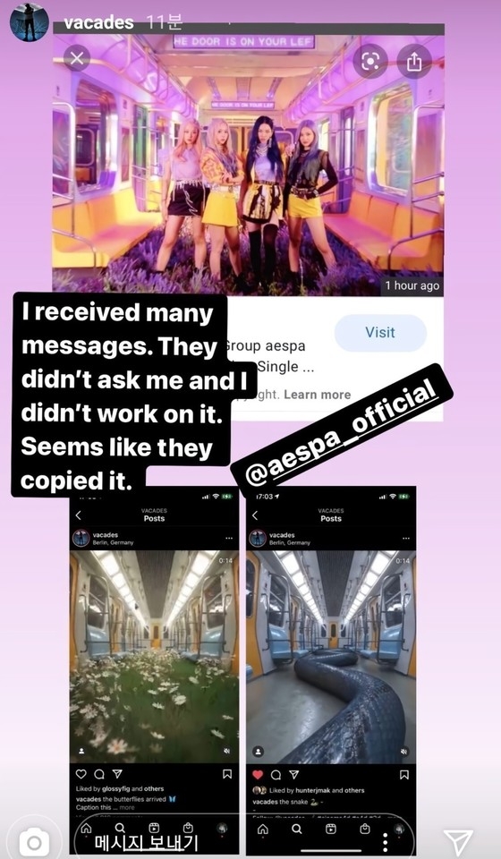 aespa曾惹抄襲