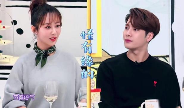 王嘉爾一見楊紫害羞到頻頻失態，相當有趣。