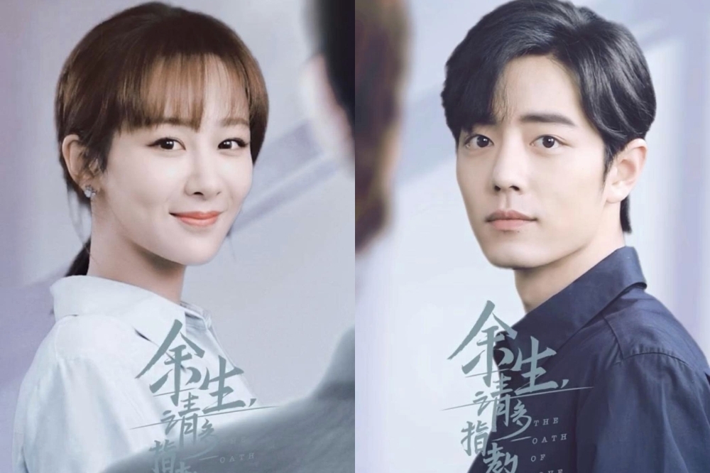 今年播出的《餘生，請多指教》，讓粉絲苦等多時了。