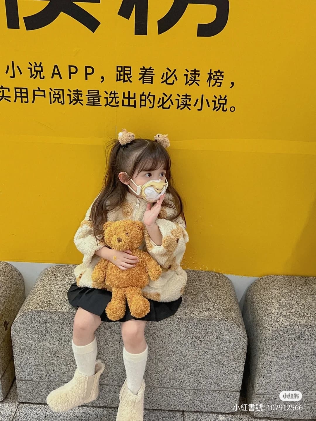 坐在地鐵站