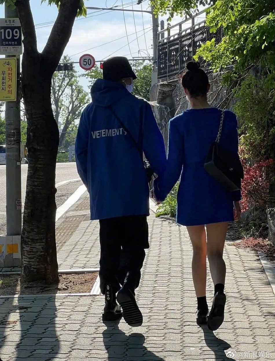 姜昇潤被拍到與女友約會