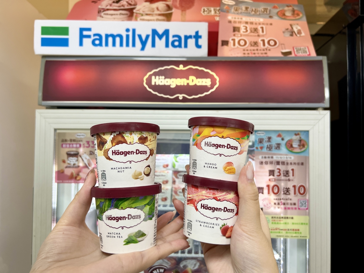 哈根達斯優惠