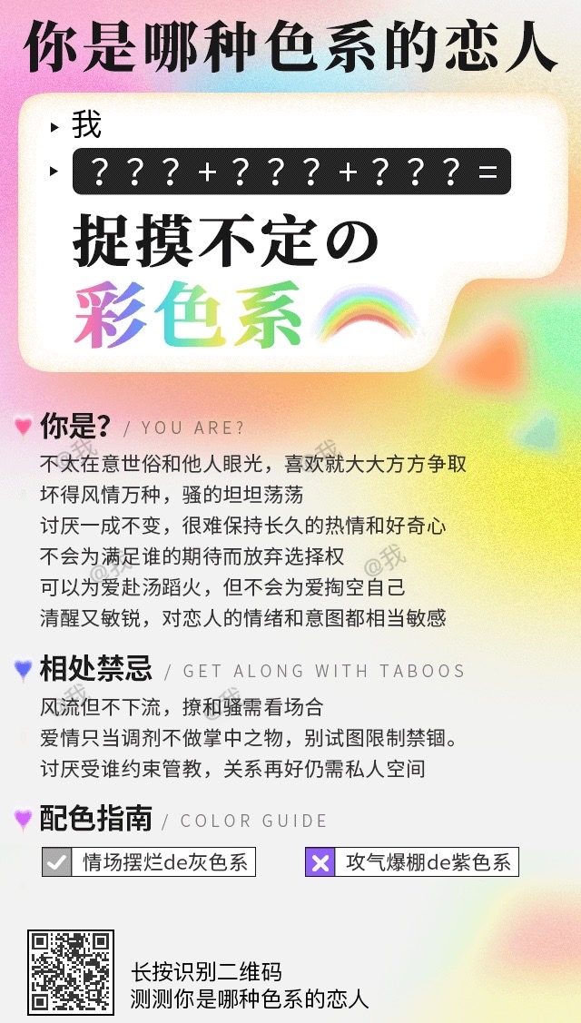 範例結果彩色系