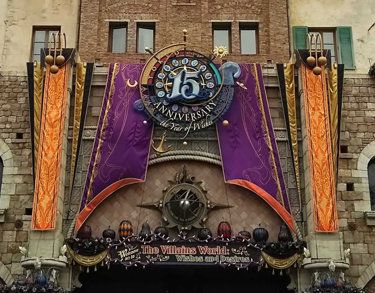 迪士尼海洋15週年