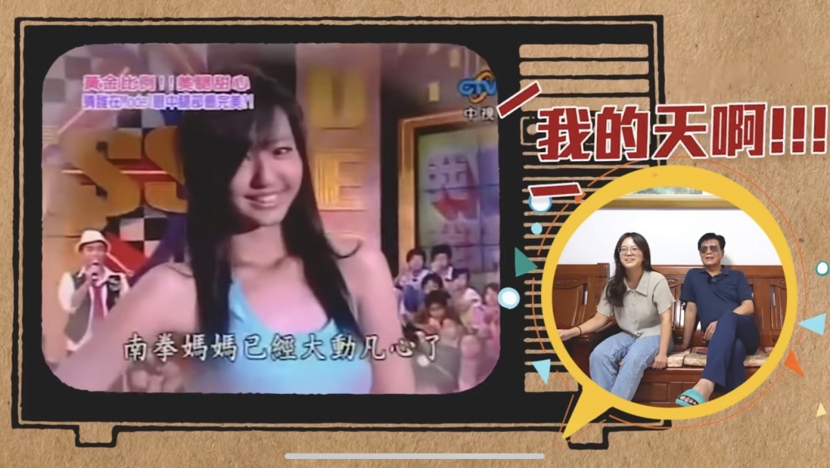 超級青澀的模樣