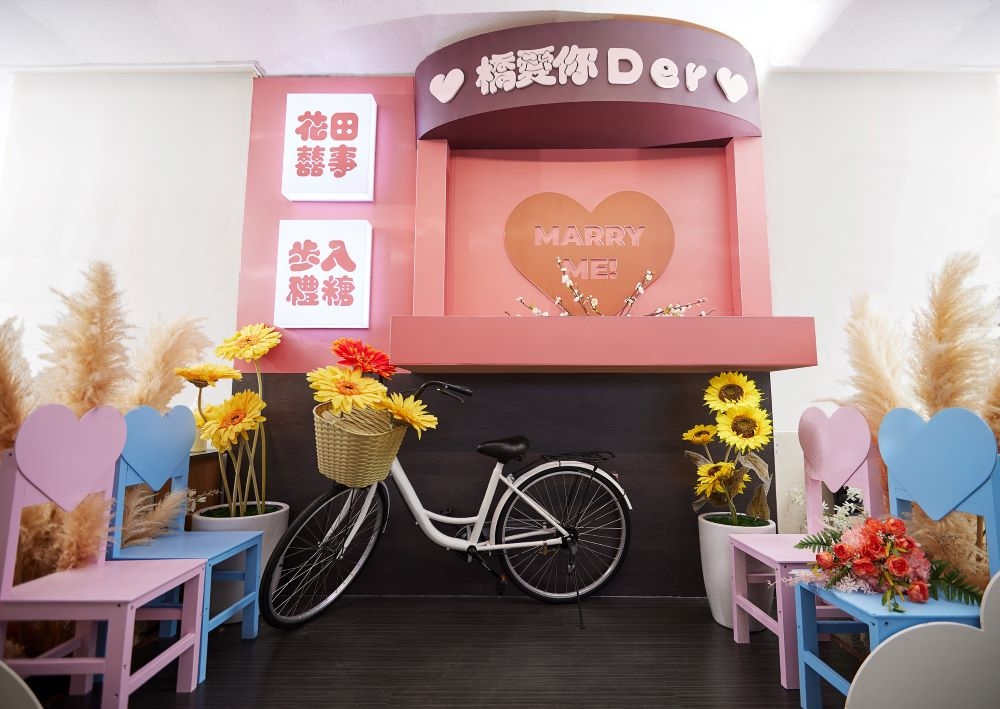 橋頭區橋愛你Der