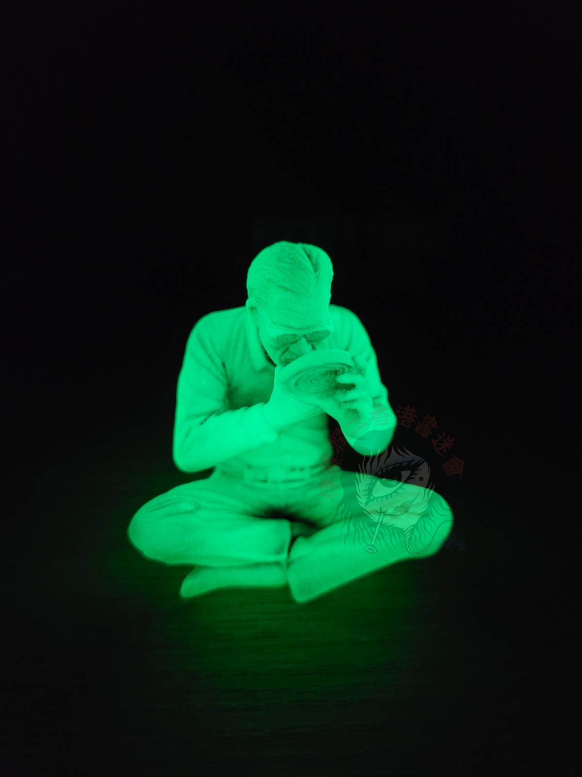 秀一爸爸研究漩渦中