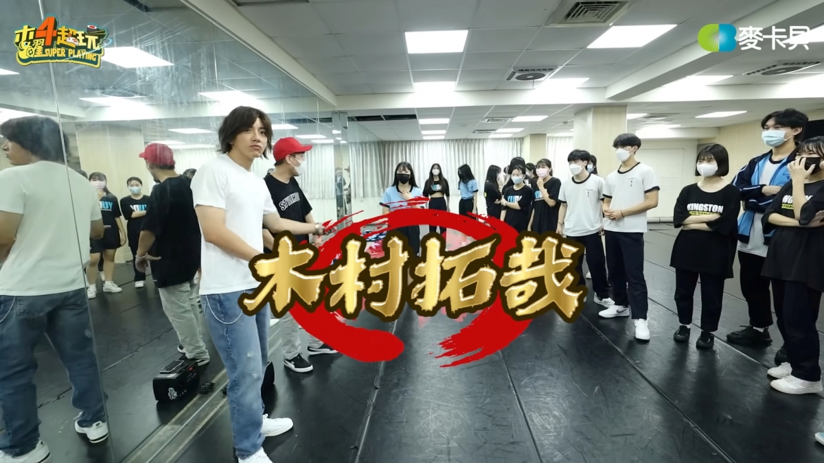 坤達變裝潛入校園