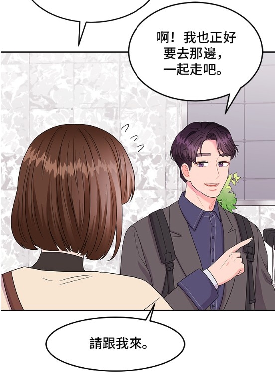 《非常律師禹英禑》