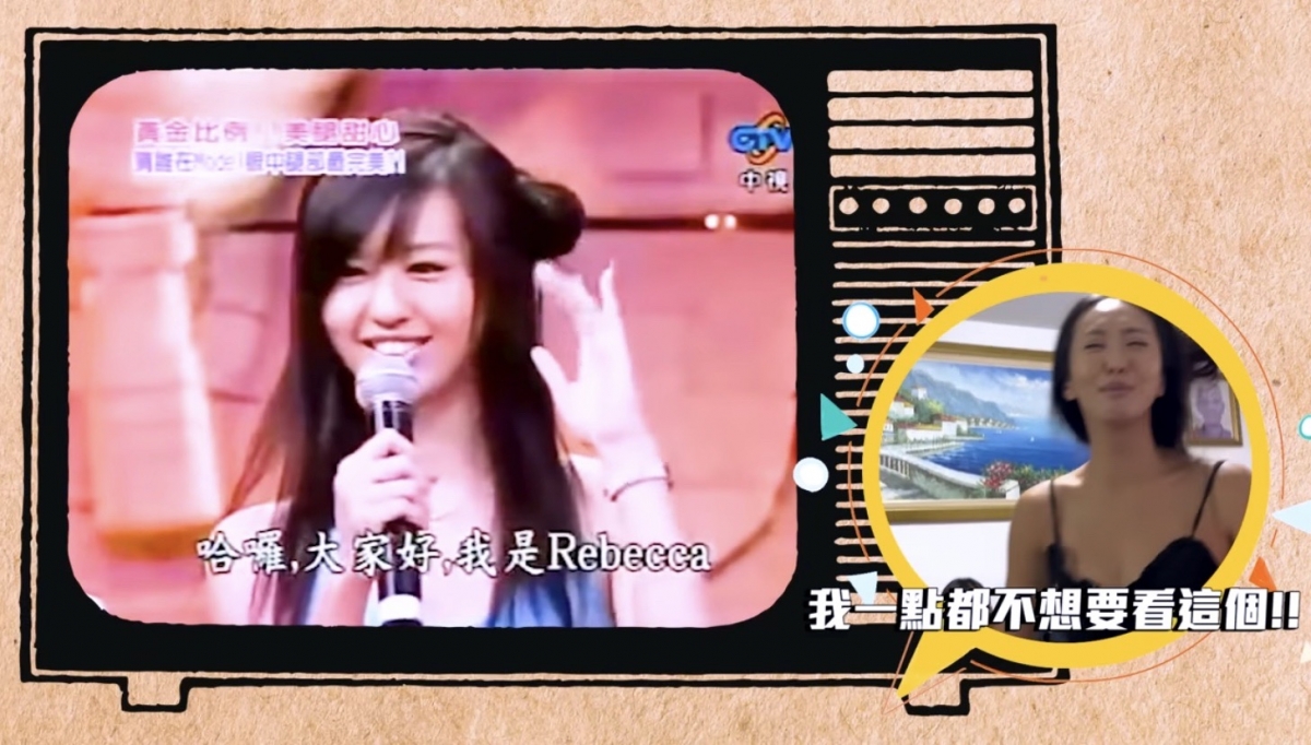 蔷蔷在我愛黑澀會也有精彩表現