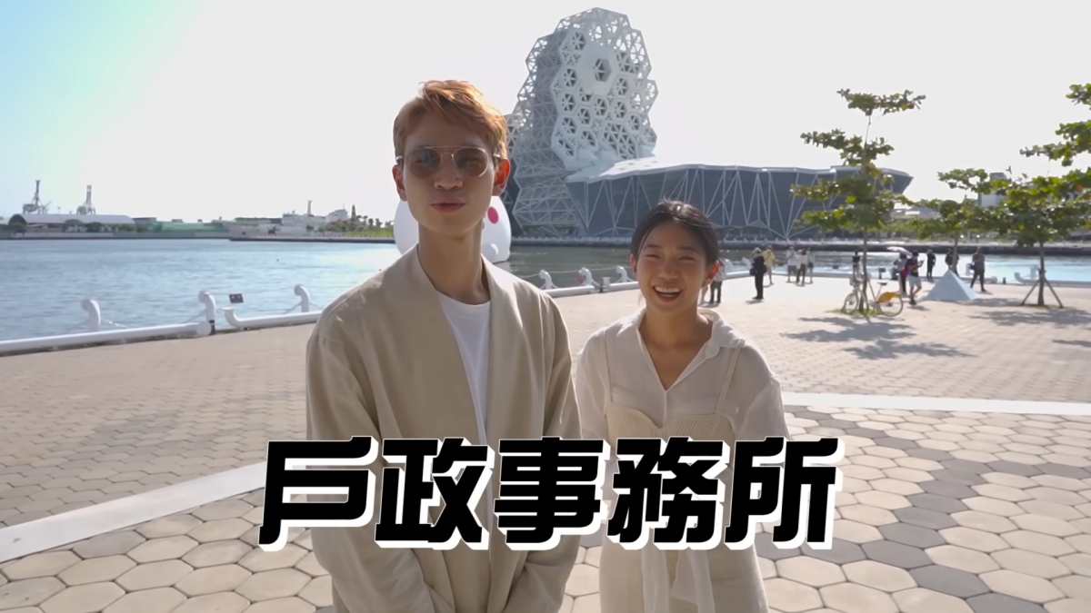 家寧、Andy現身戶政事務所