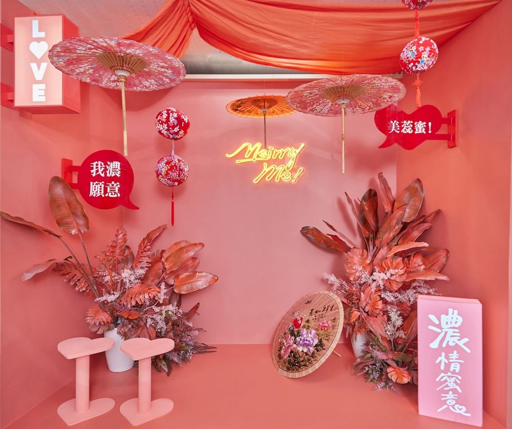 美濃區 Will you MEIRRY ME? 