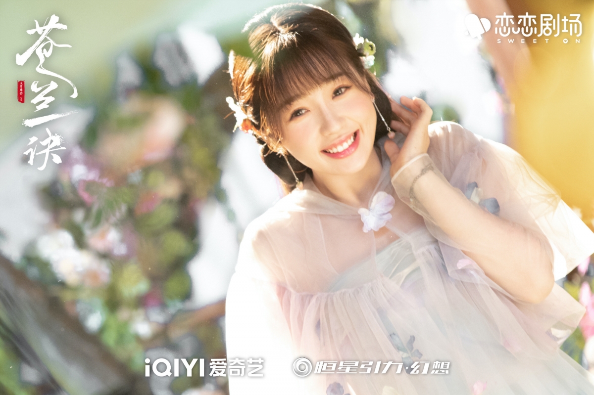 虞書欣在《蒼蘭訣》中飾演命殿中的低階小仙女「小蘭花」